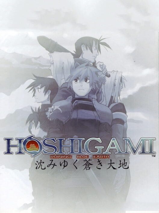 Hoshigami: Ruining Blue Earth
