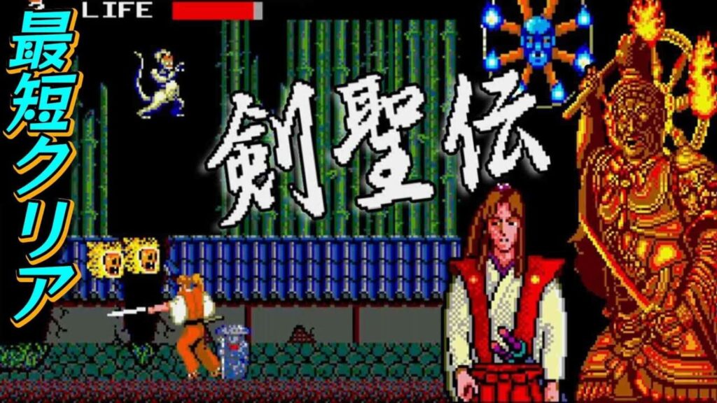 Kenseiden screenshot