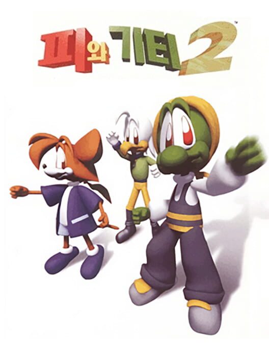 Py & Gity 2 – The Industrial Age