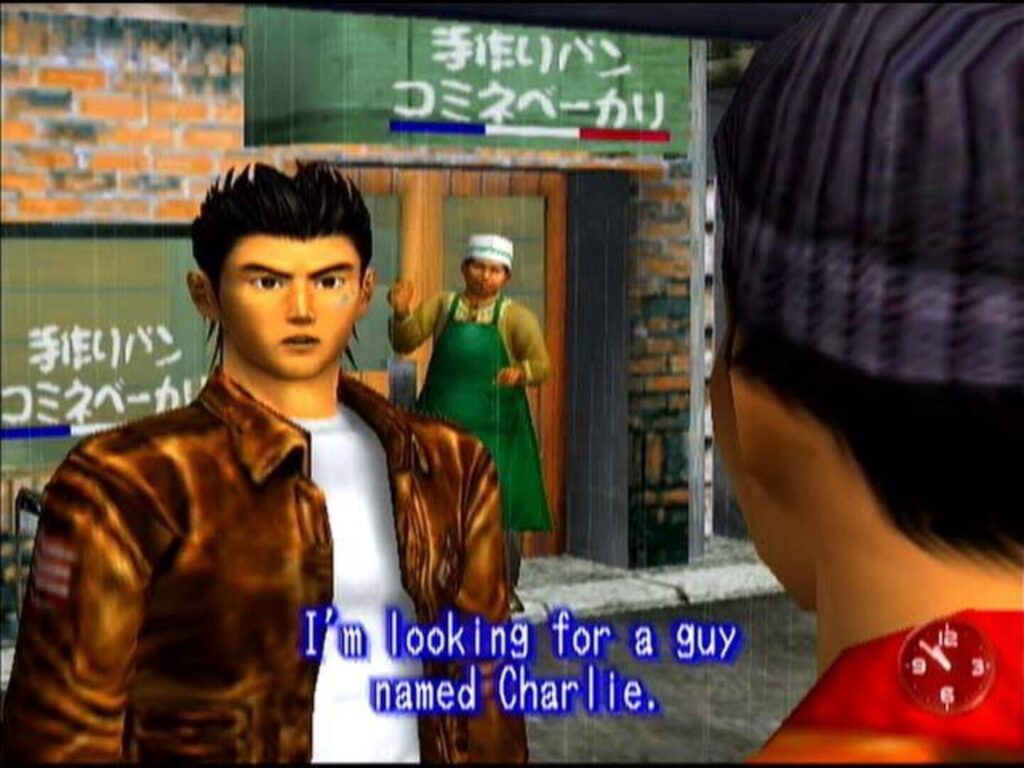 Shenmue screenshot