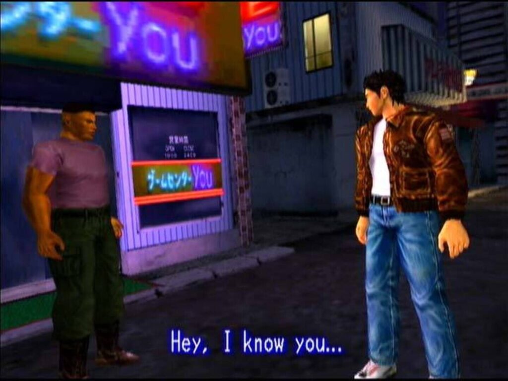 Shenmue screenshot
