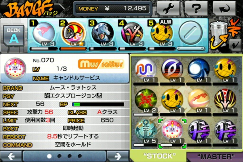 The World Ends with You: Solo Remix screenshot