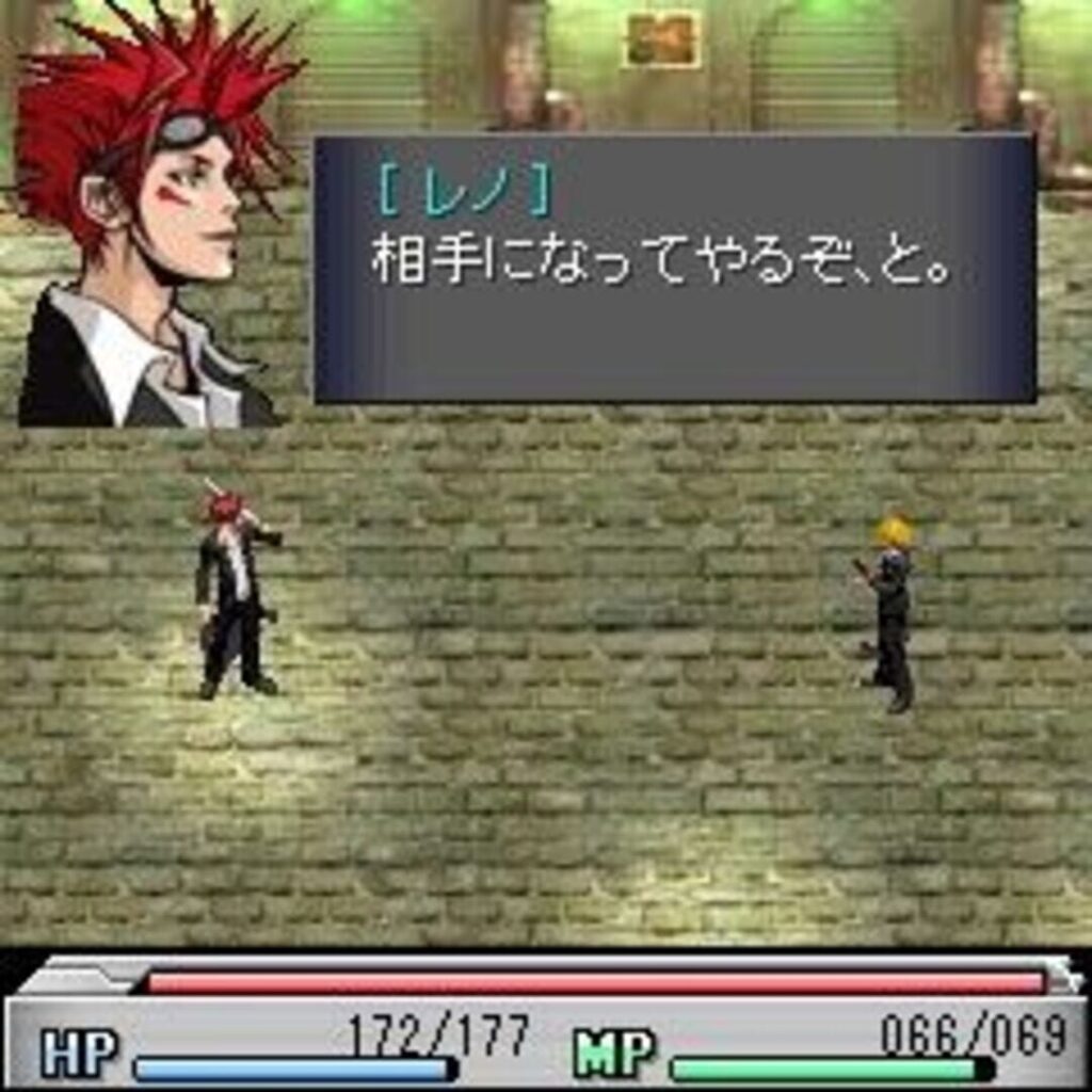 Before Crisis: Final Fantasy VII screenshot