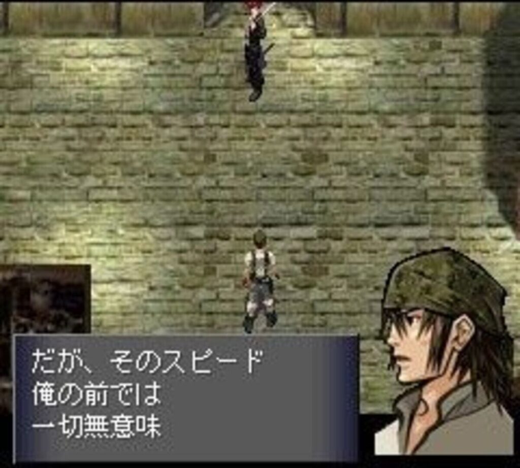Before Crisis: Final Fantasy VII screenshot