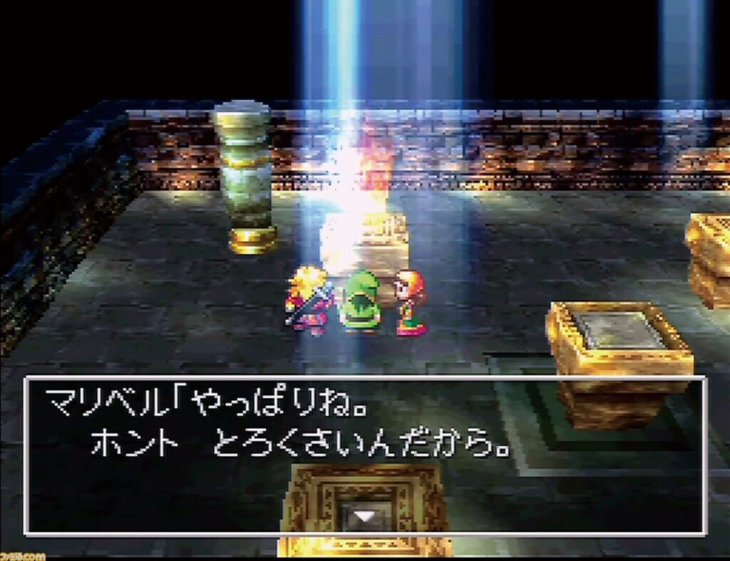 Dragon Warrior VII screenshot