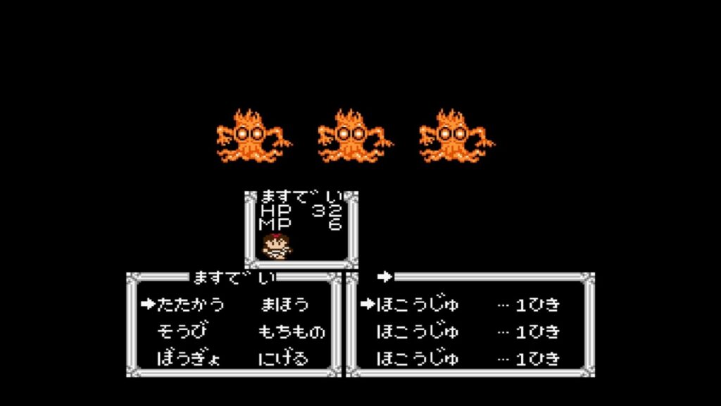 Hercules no Eikou II: Taitan no Metsubou screenshot