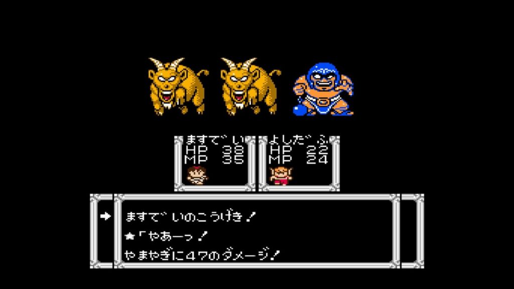 Hercules no Eikou II: Taitan no Metsubou screenshot