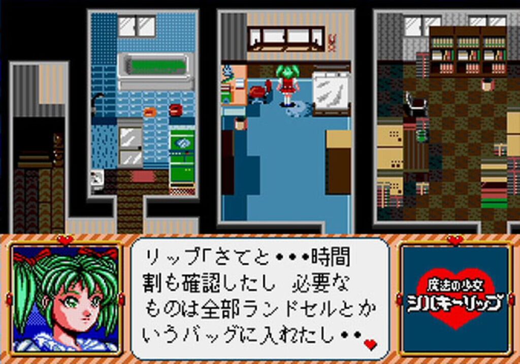 Mahou no Shoujo: Silky Lip screenshot