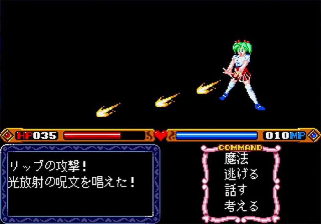 Mahou no Shoujo: Silky Lip screenshot
