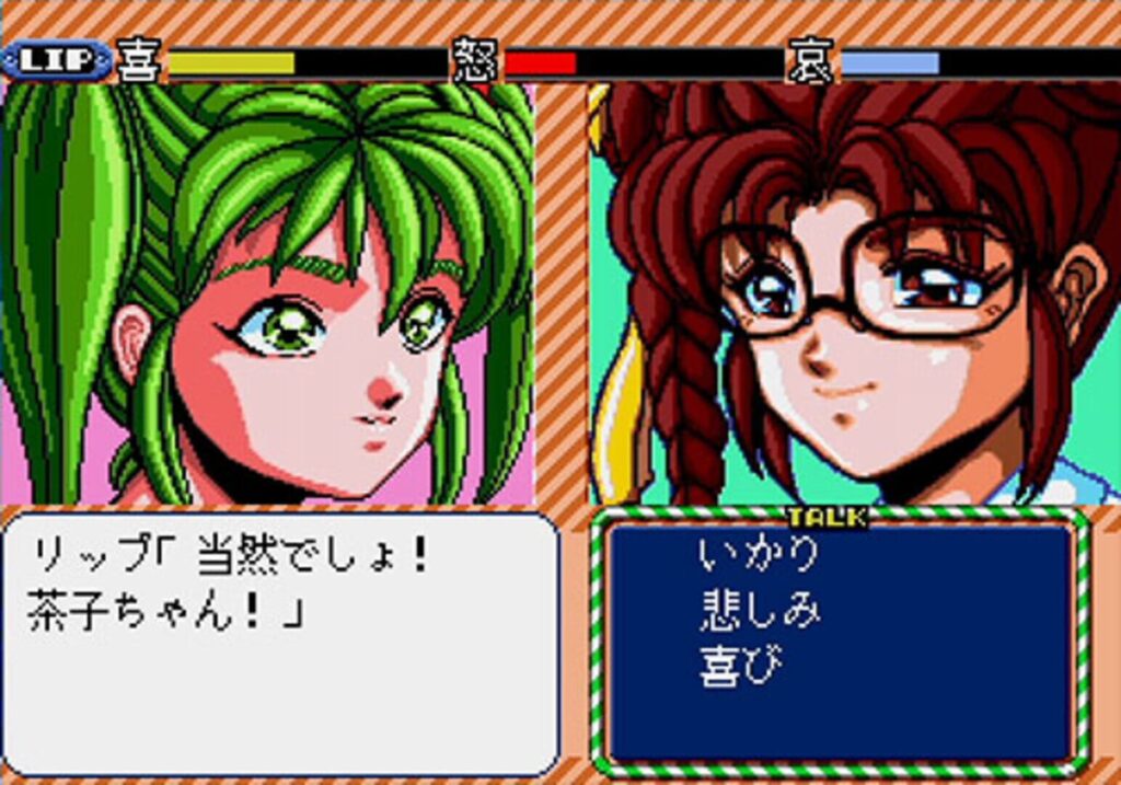 Mahou no Shoujo: Silky Lip screenshot