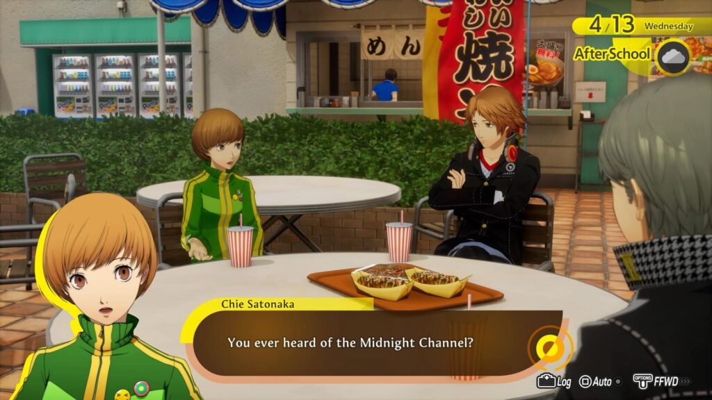 Persona 4 Revival screenshot