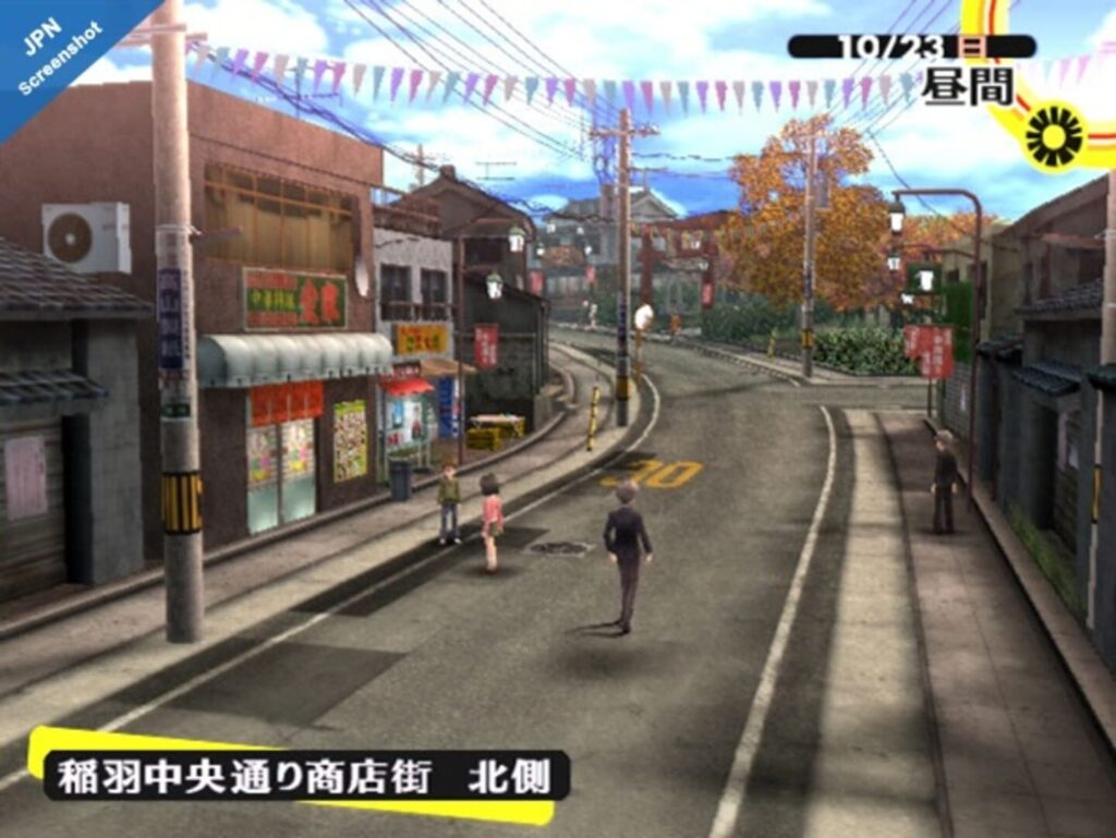 Persona 4 screenshot