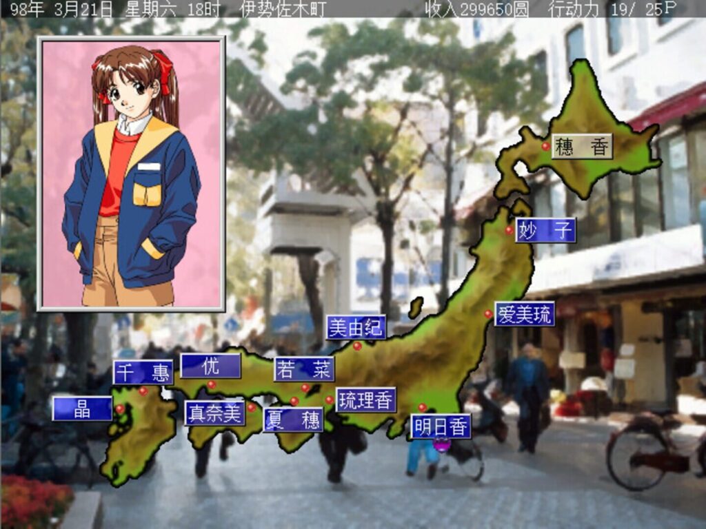 Sentimental Graffiti screenshot