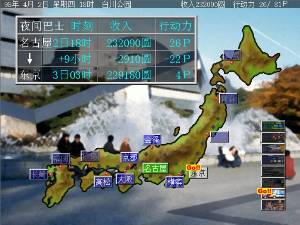 Sentimental Graffiti screenshot