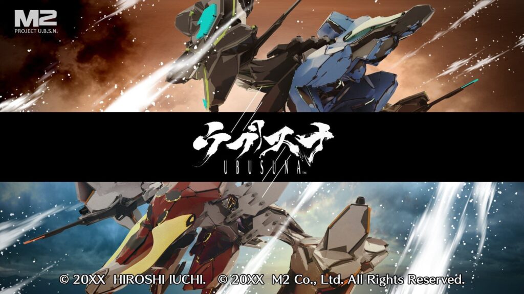 Ubusuna screenshot